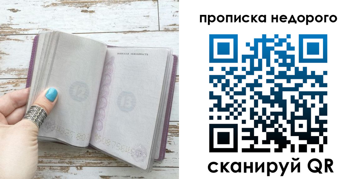 миграционный учет в Казани