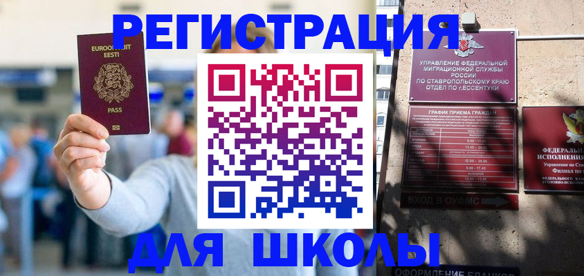 купить прописку в Казани