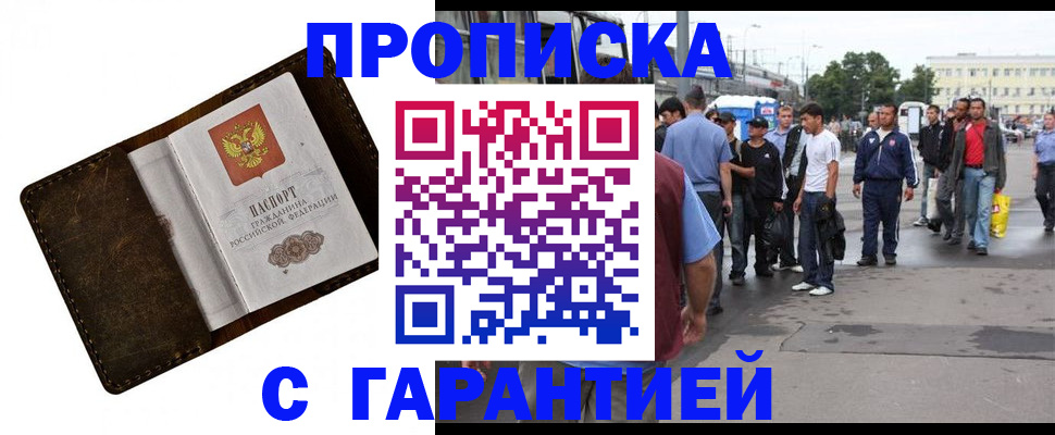 регистрация для дет. сада в Казани