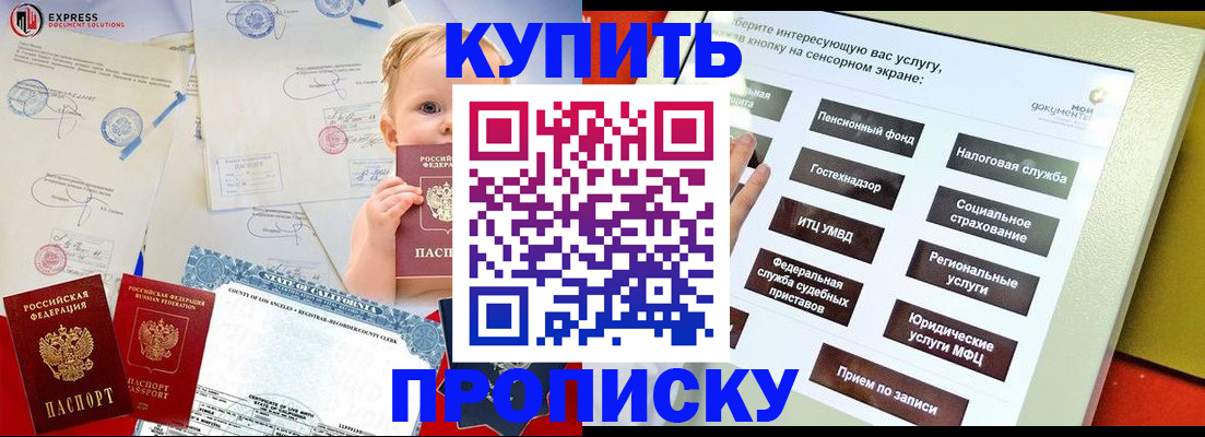миграционный учет в Казани