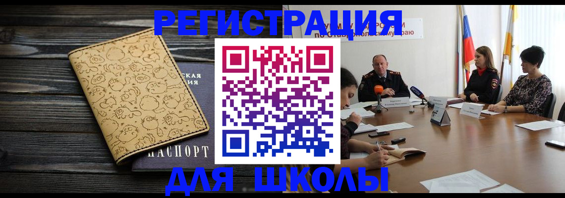 найти адрес прописки в Казани